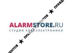 ALARMSTORE.RU